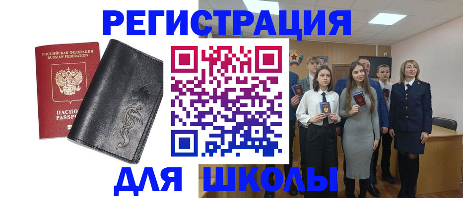 форма 3 в Егорьевске